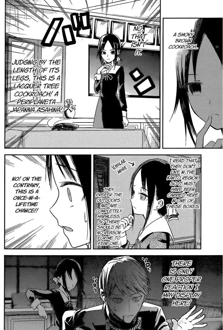 Kaguya-sama wa Kokurasetai - Tensai-tachi no Renai Zunousen Chapter 15 6